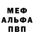 Кетамин VHQ Mike Janzen