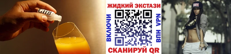 БУТИРАТ 1.4BDO  даркнет сайт  Малоархангельск 