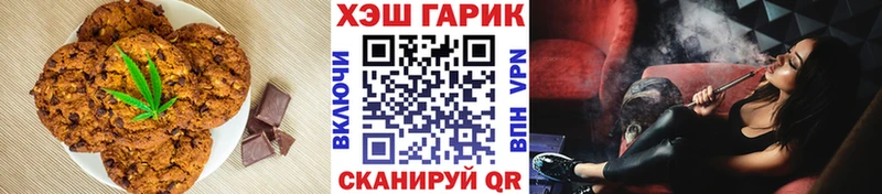Еда ТГК конопля  где можно купить   Малоархангельск 