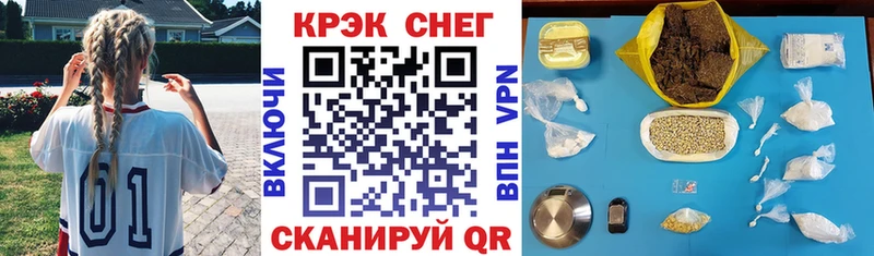 Кокаин Fish Scale Малоархангельск