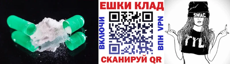 ЭКСТАЗИ 250 мг  Малоархангельск 