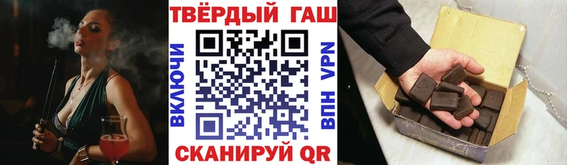 omg онион  Малоархангельск  ГАШ VHQ 