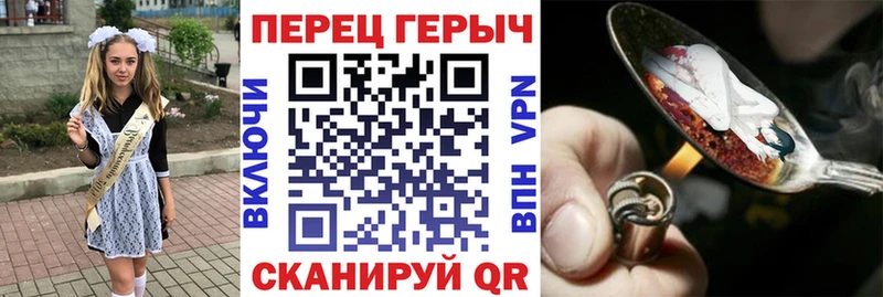 ГЕРОИН гречка  mega как войти  Малоархангельск  как найти закладки 