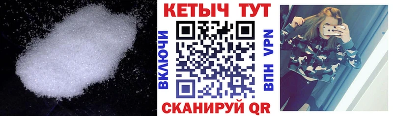 хочу наркоту  это состав  КЕТАМИН VHQ  Малоархангельск 