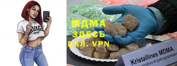 молекула духа Алзамай