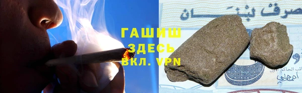 молекула духа Алзамай
