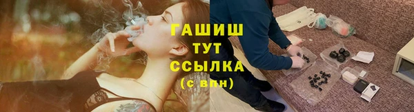 ГАЛЛЮЦИНОГЕННЫЕ ГРИБЫ Алексеевка