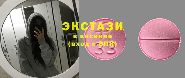 молекула духа Алзамай