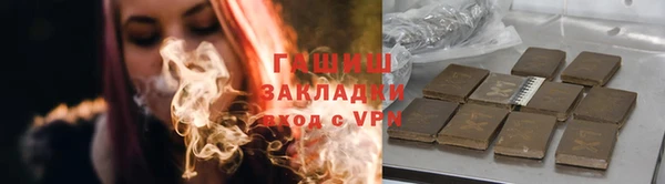 молекула духа Алзамай