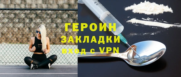 кокаин перу Армянск