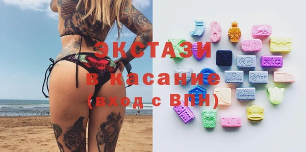 молекула духа Алзамай