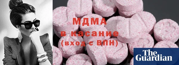 кокаин перу Армянск
