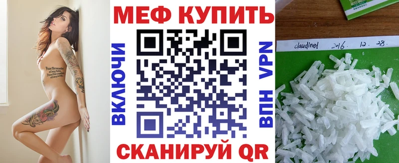 KRAKEN зеркало Малоархангельск Меф mephedrone где купить наркотик