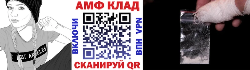 мега tor  Малоархангельск  Метамфетамин винт 