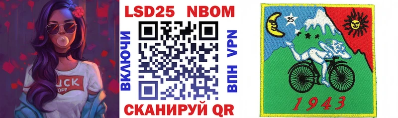 Марки NBOMe 1500мкг  Малоархангельск 