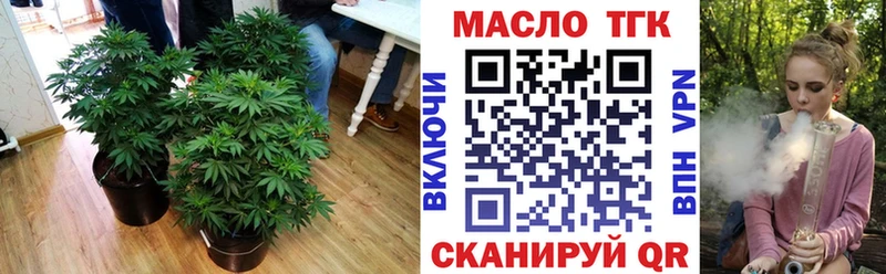 купить наркотики цена  Малоархангельск  ТГК концентрат 
