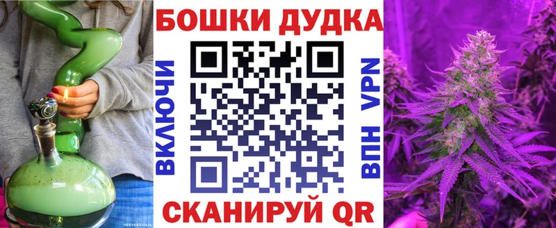 Канабис индика  Малоархангельск 